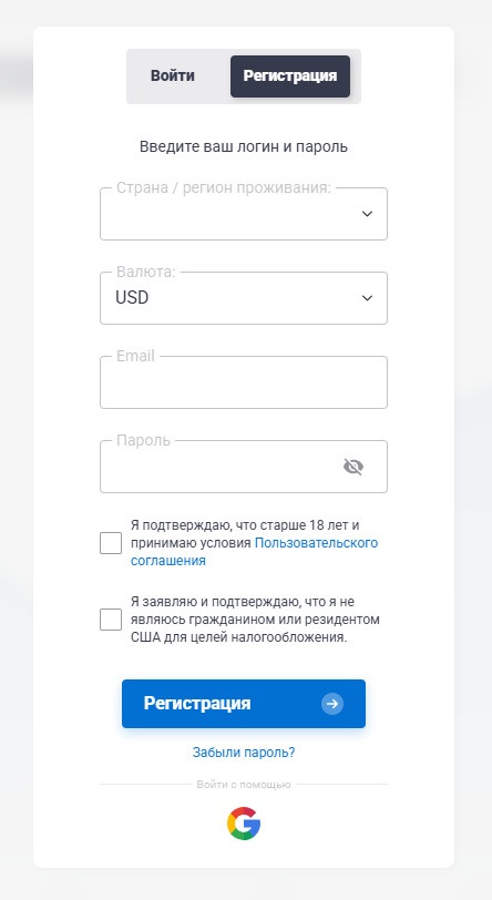 quotex login, quotex entrar login