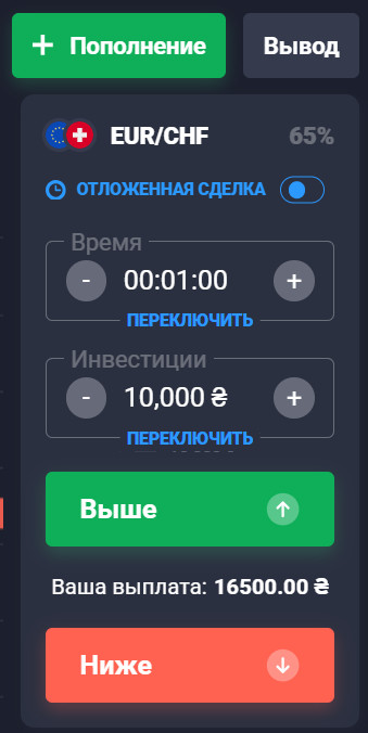curso de quotex, aprender a usar quotex