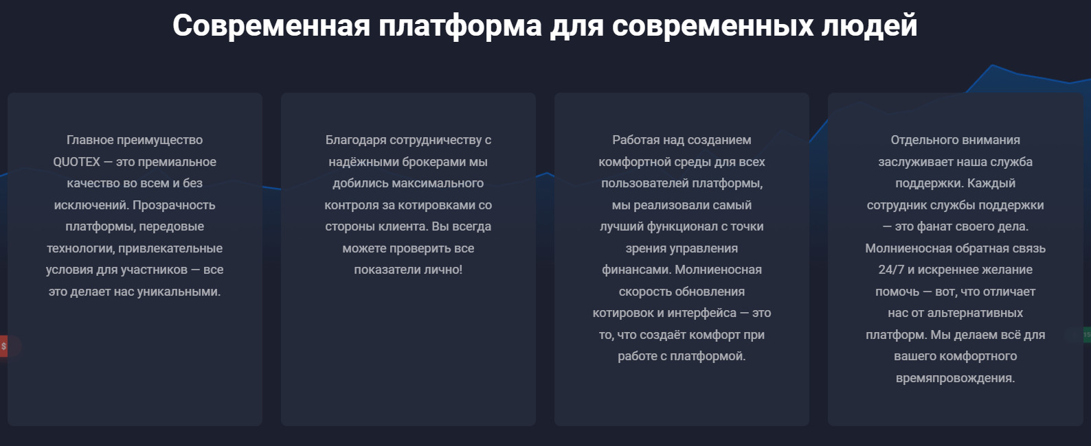 plataforma quotex é confiável, quotex é seguro