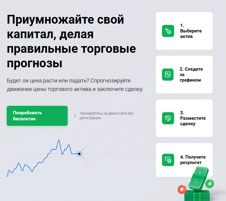 quotex oficial, o que é otc na quotex