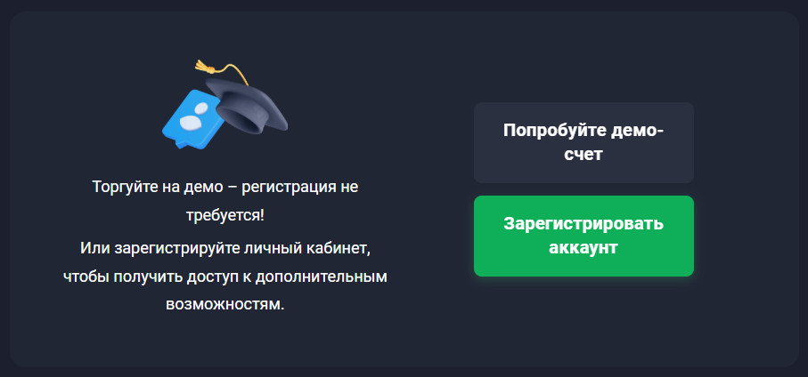 quotex broker, quotex brasil